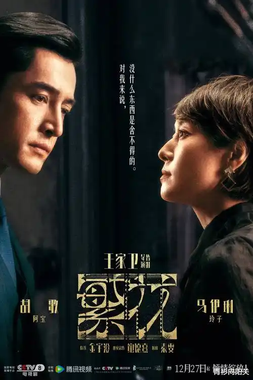 九重楼剧集封面