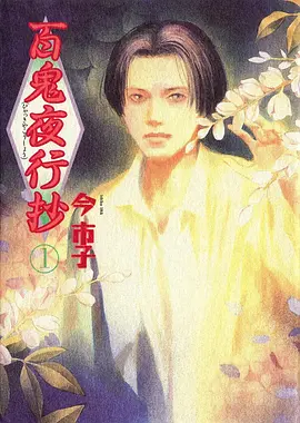 退婚后我成了大佬的心尖宠短剧封面