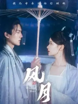 八年后的重逢短剧封面