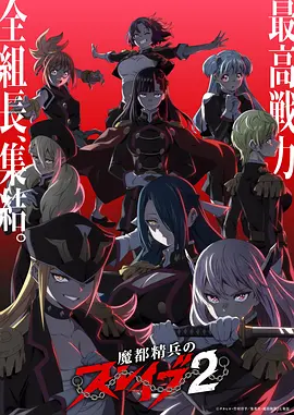 星轨之外国漫封面